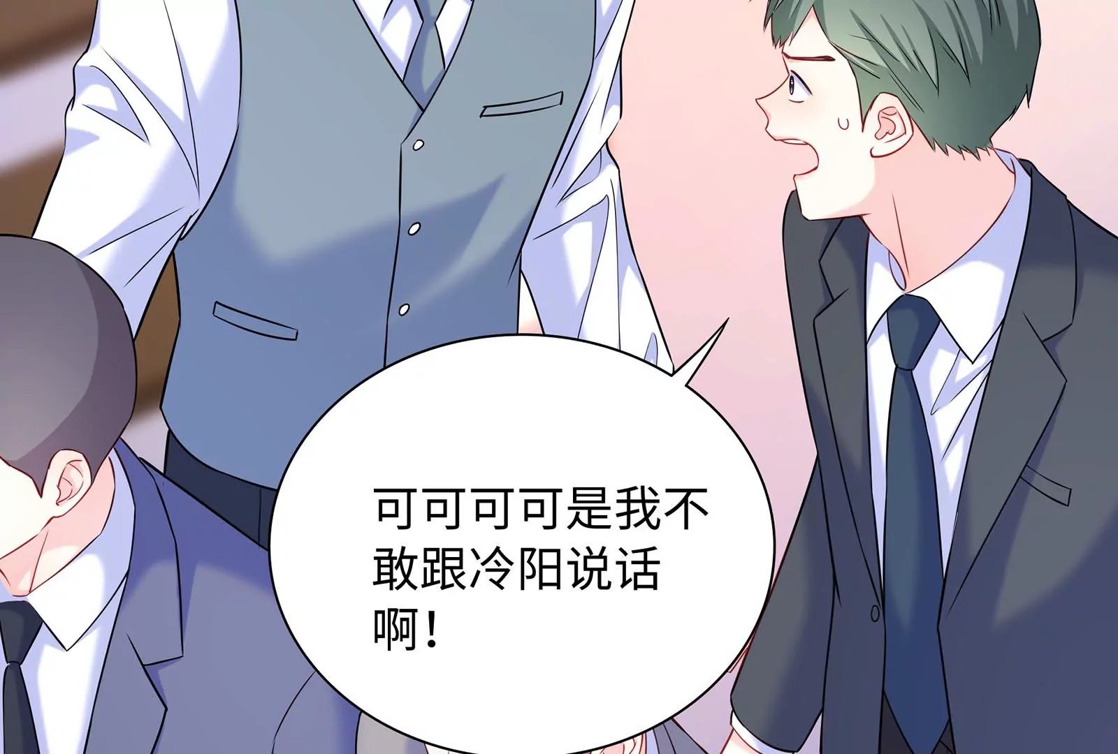 第50话 拼酒(1/2)-第51话