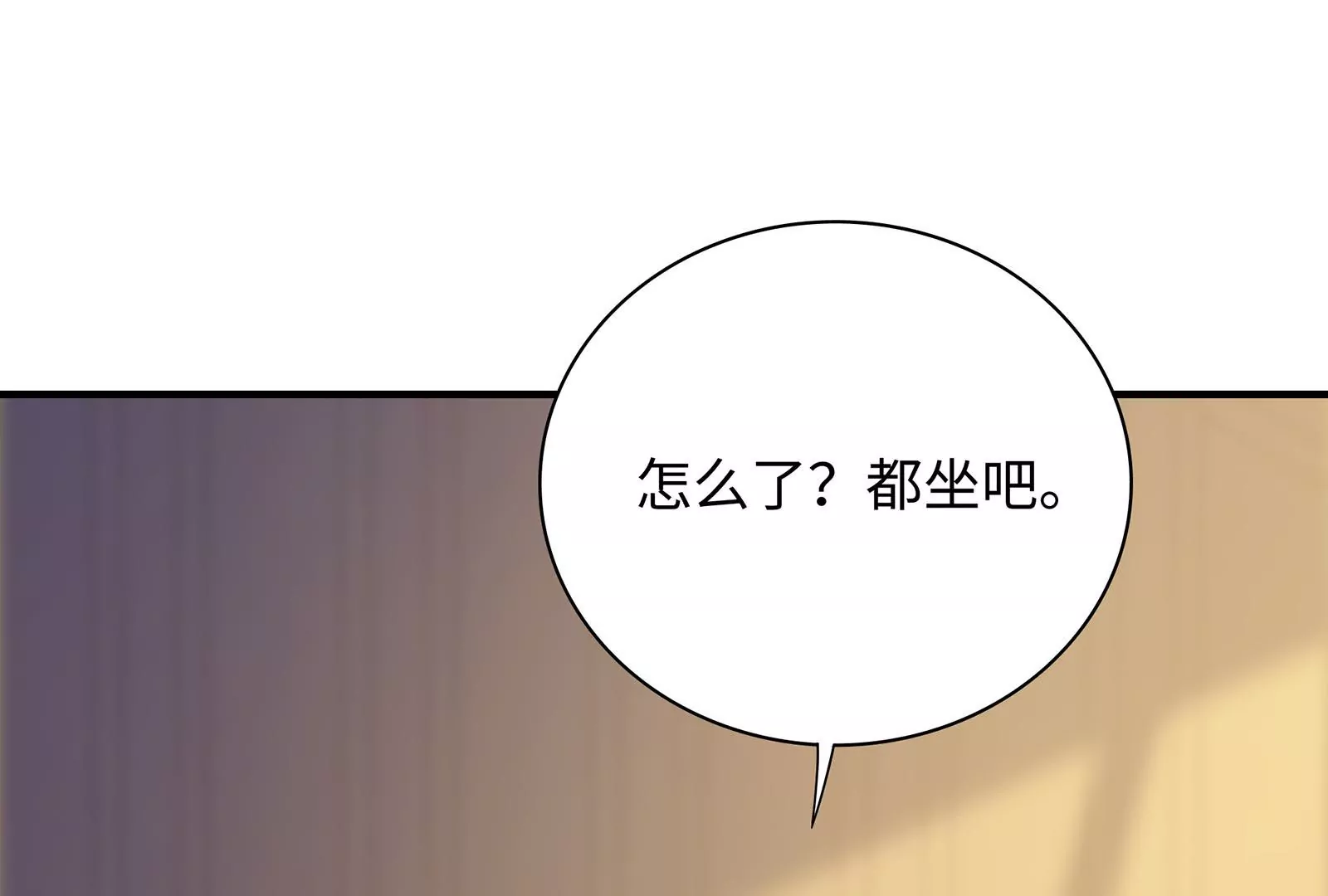 第50话 拼酒(1/2)-第51话