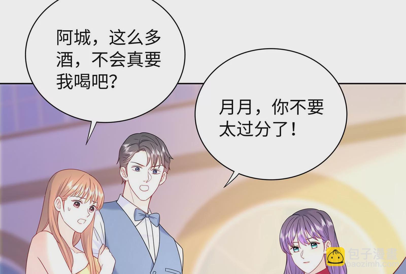 第50话 拼酒(1/2)-第51话