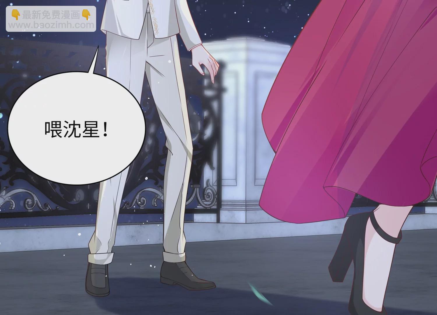 第52话 害羞了(1/3)-第53话