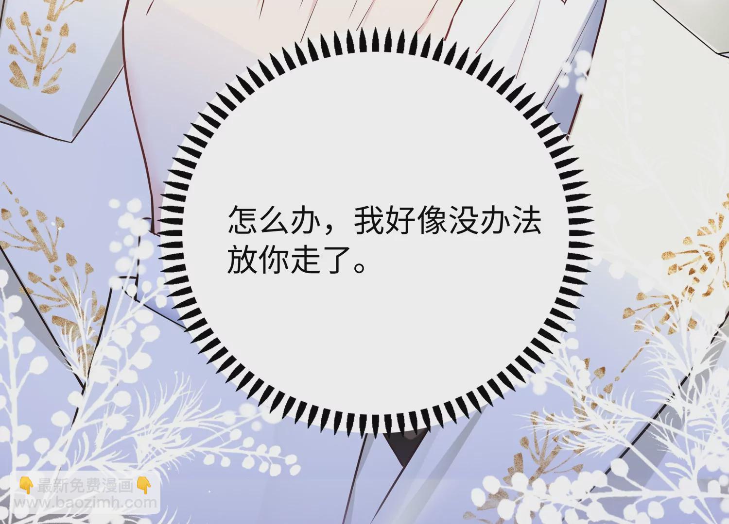 第52话 害羞了(1/3)-第53话