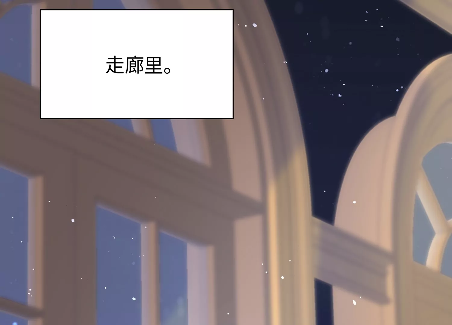 第52话 害羞了(1/3)-第53话