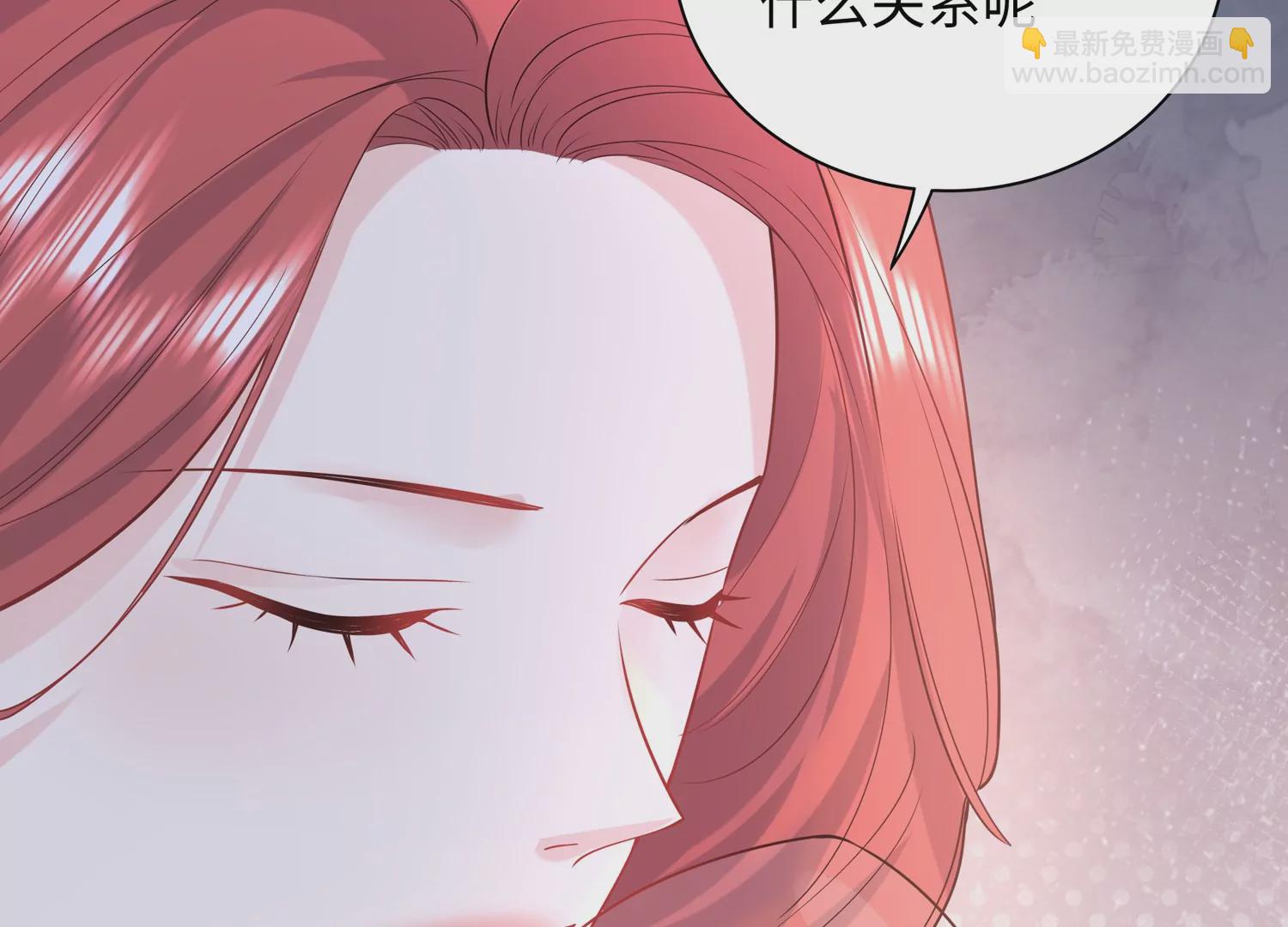 第52话 害羞了(1/3)-第53话