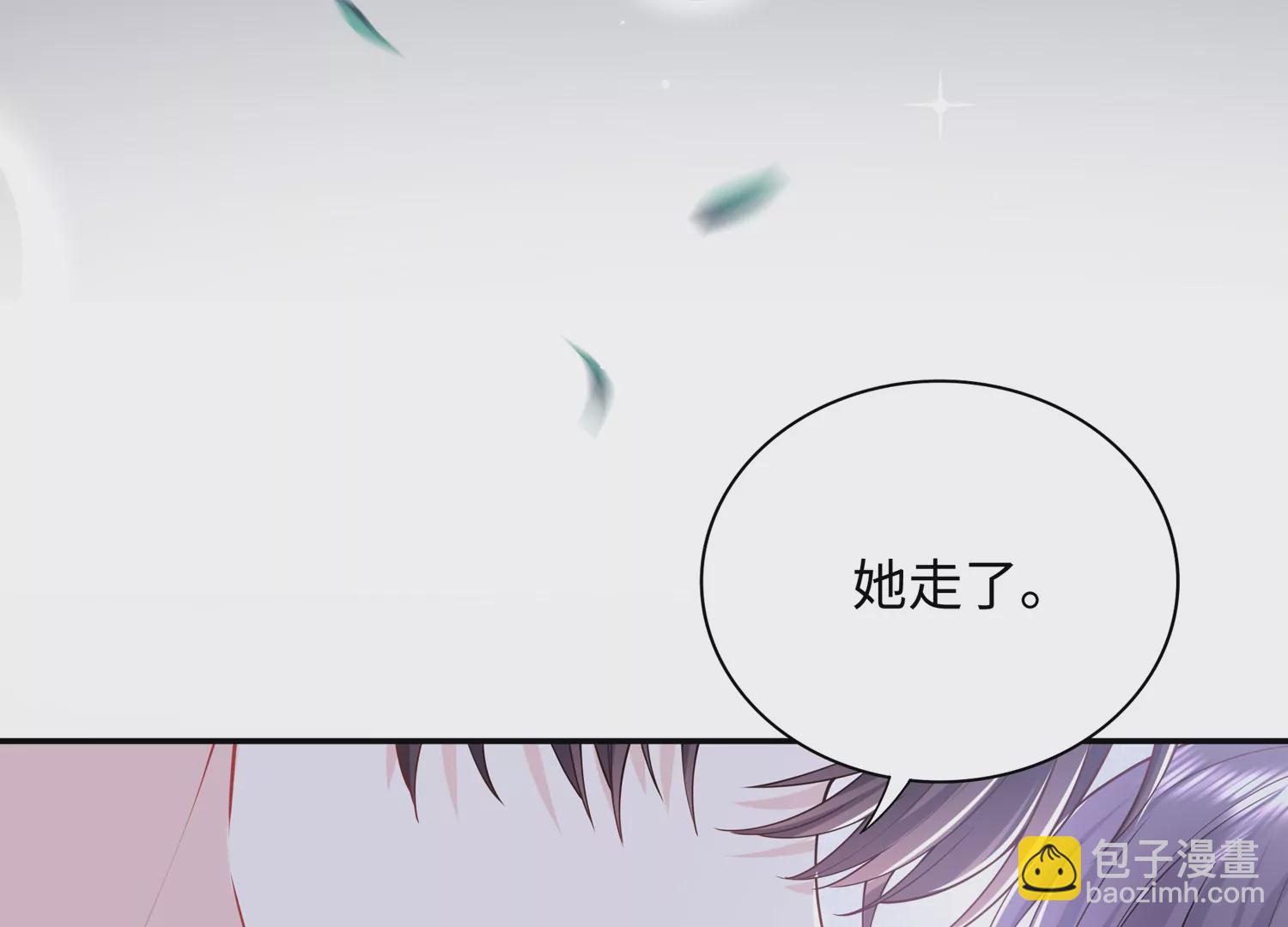 第52话 害羞了(1/3)-第53话