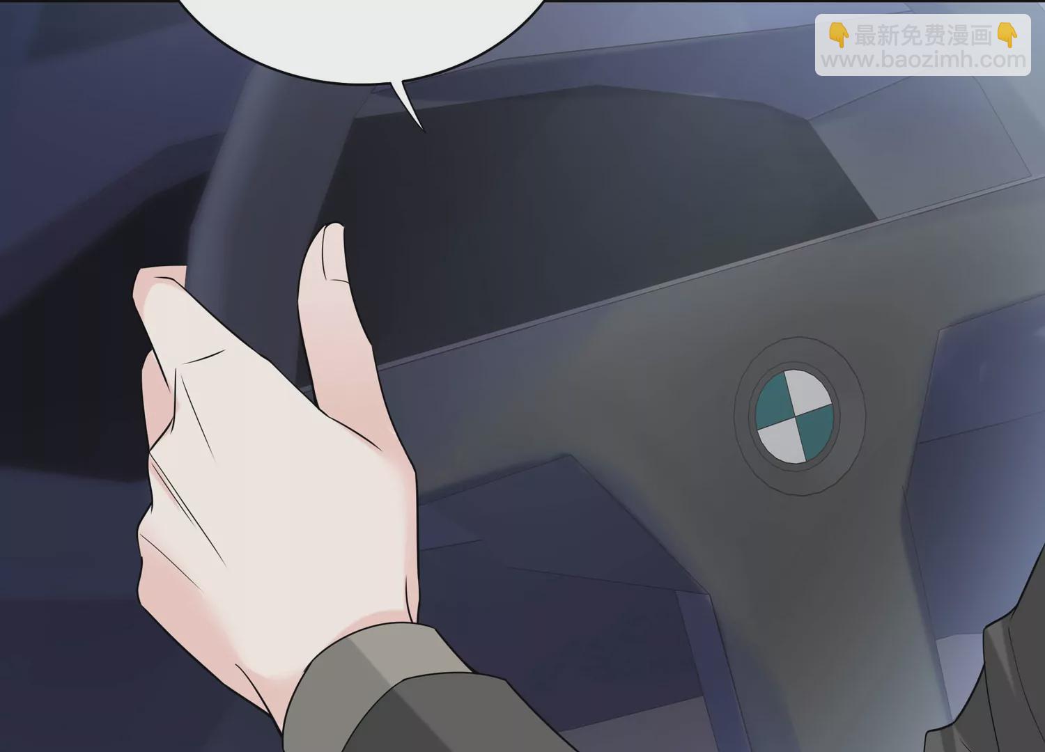 第52话 害羞了(1/3)-第53话