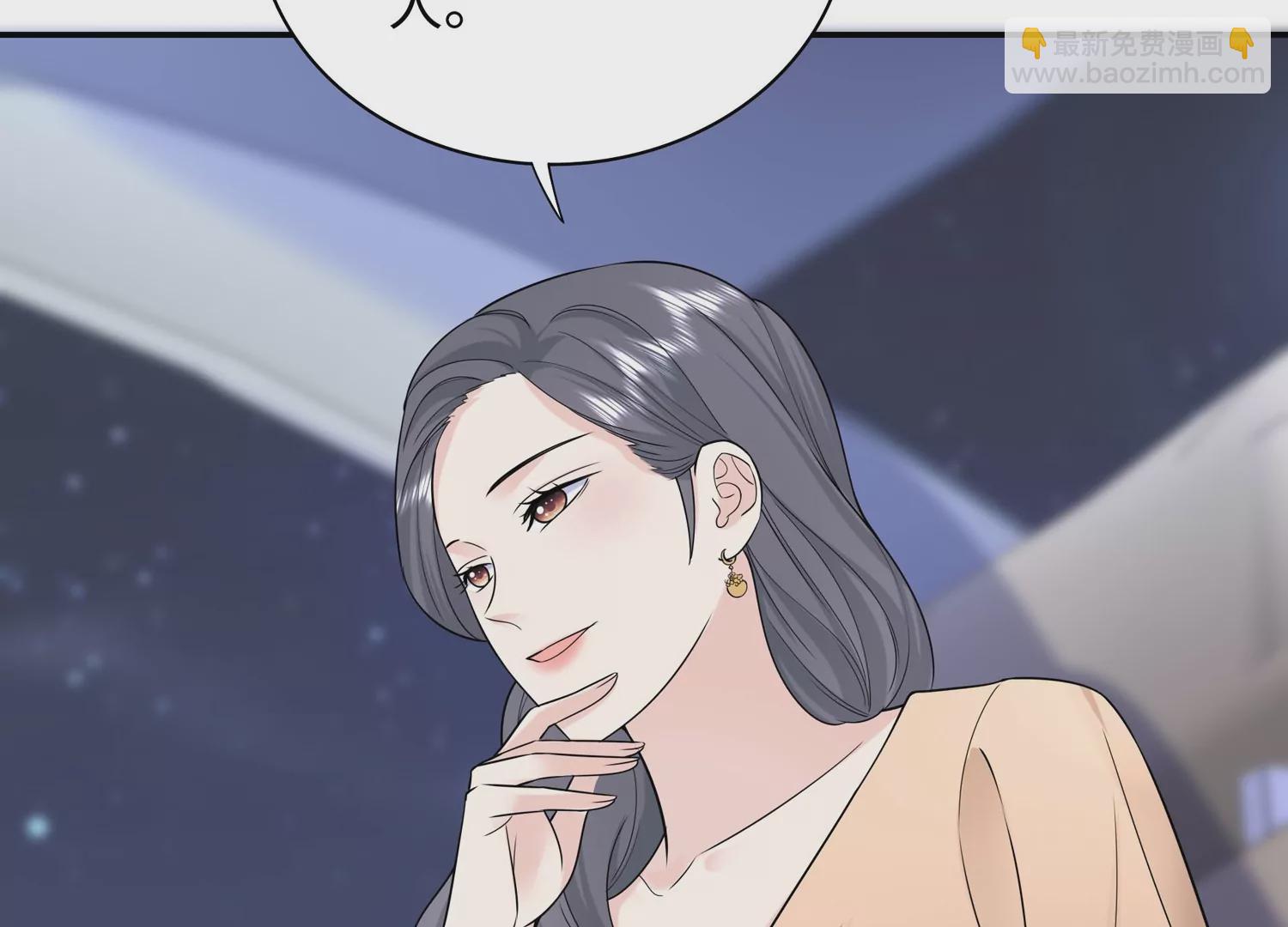 第52话 害羞了(1/3)-第53话