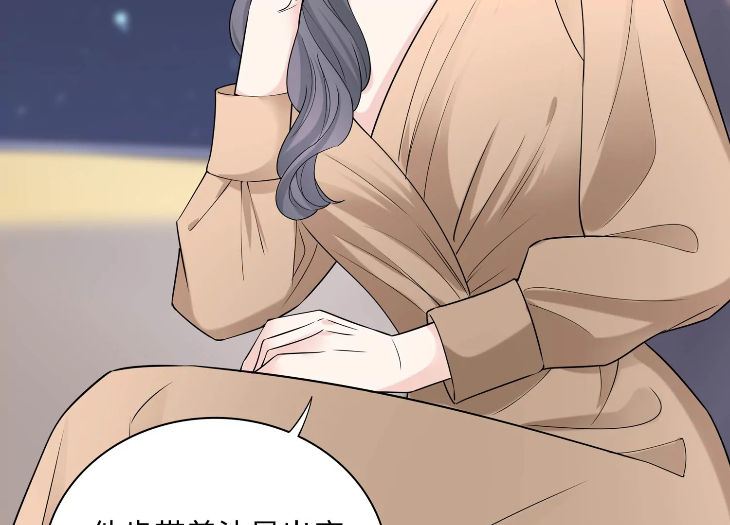 第52话 害羞了(1/3)-第53话