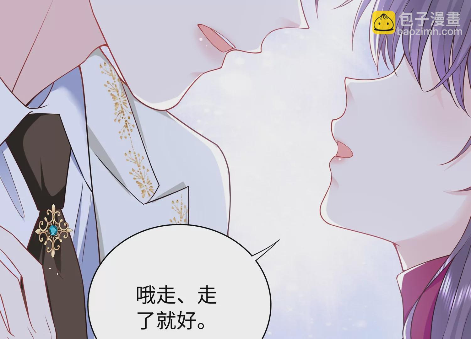 第52话 害羞了(1/3)-第53话