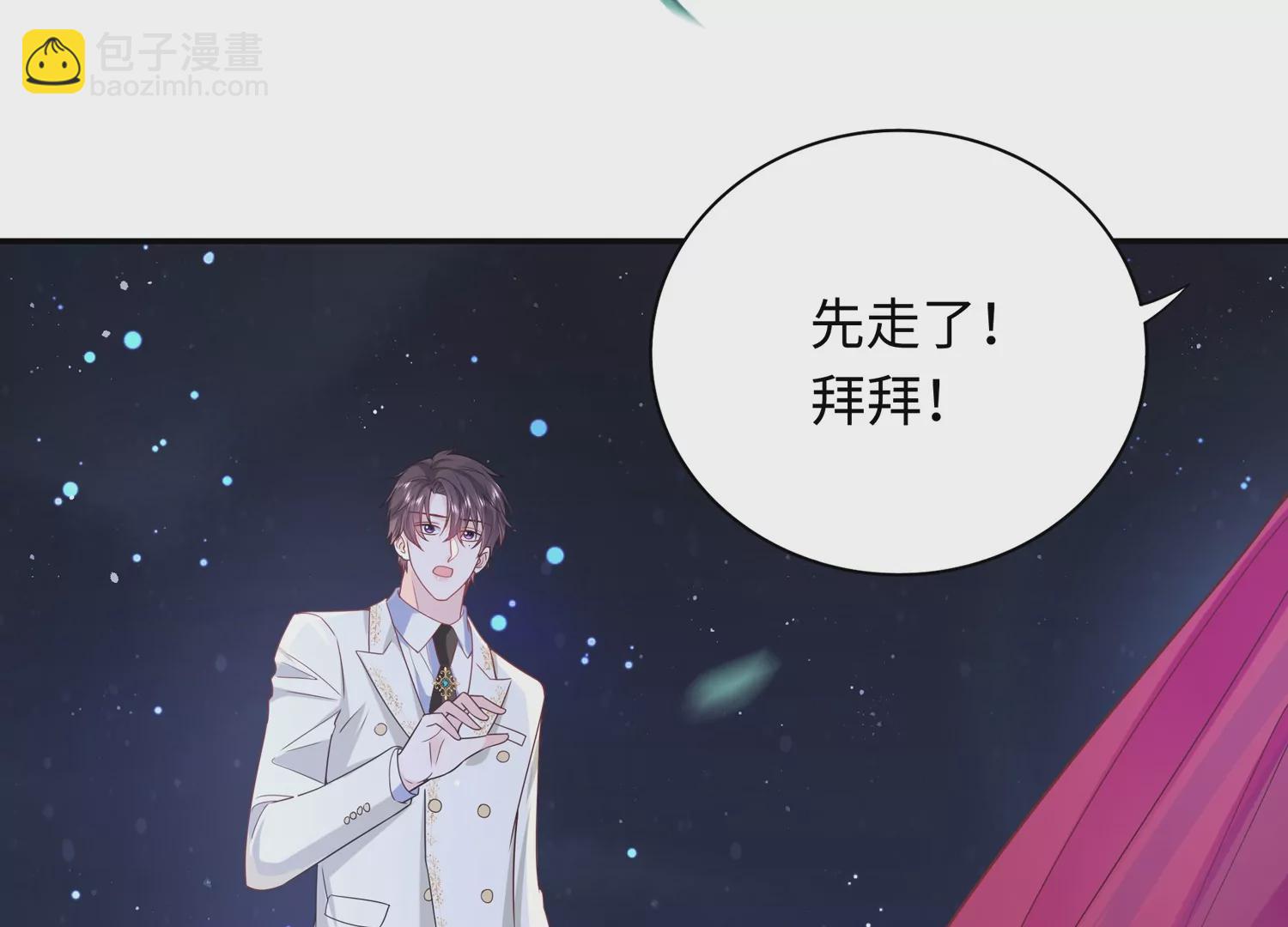 第52话 害羞了(1/3)-第53话