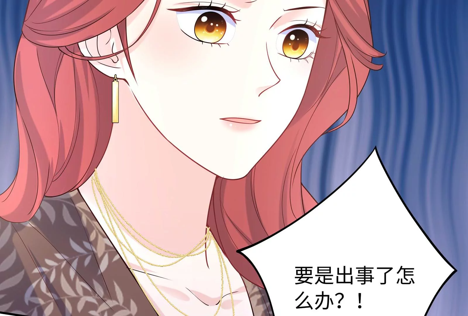 第54话 似乎交上朋友了(1/3)-第55话