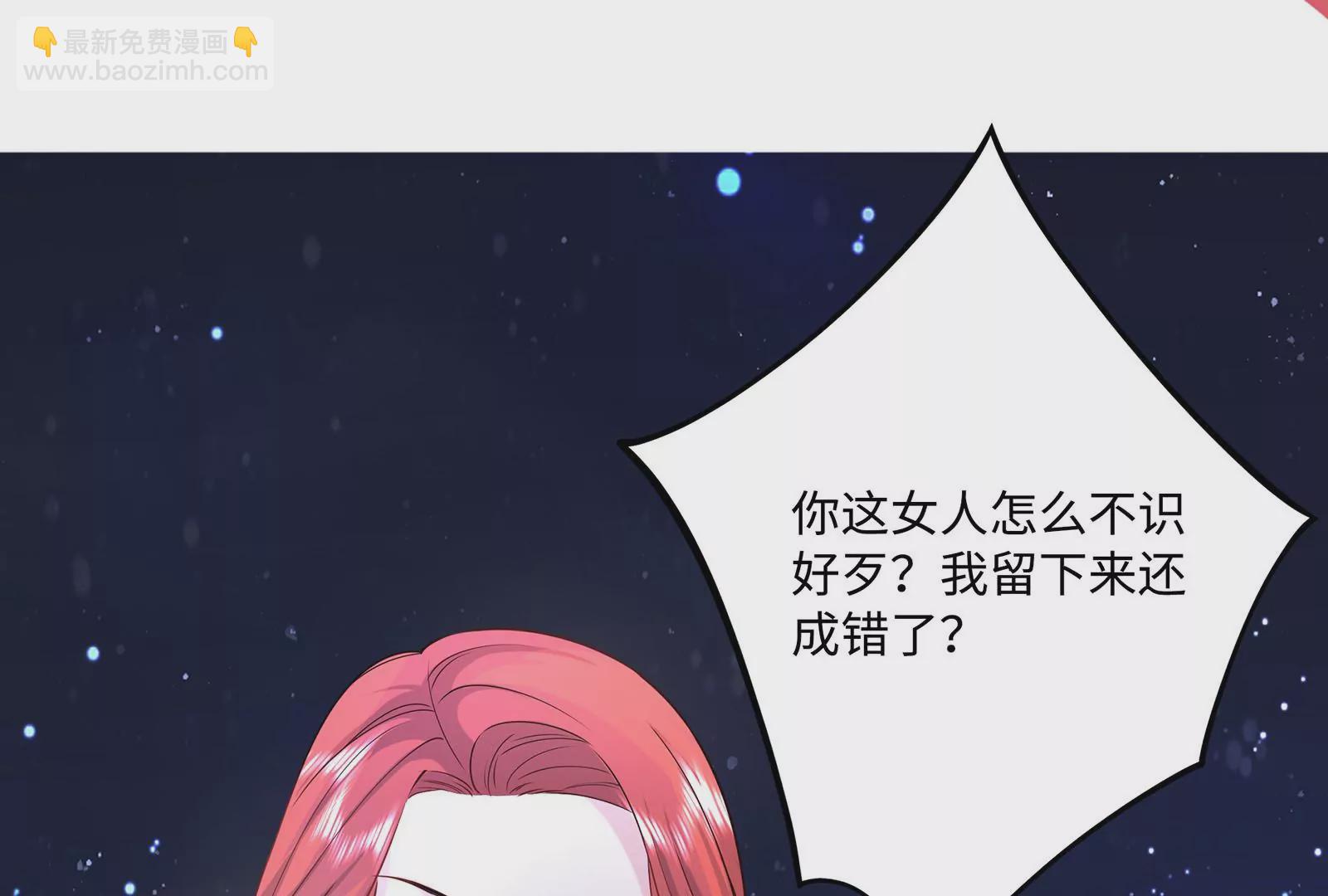 第54话 似乎交上朋友了(1/3)-第55话