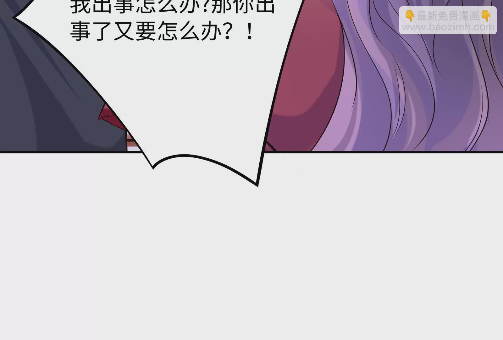 第54话 似乎交上朋友了(1/3)-第55话