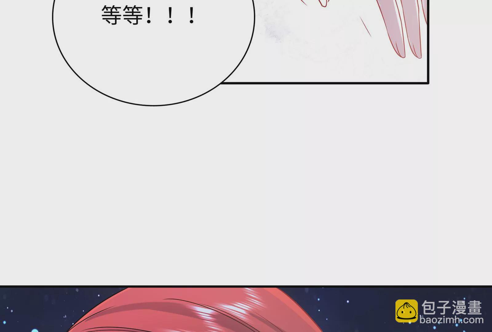 第54话 似乎交上朋友了(1/3)-第55话