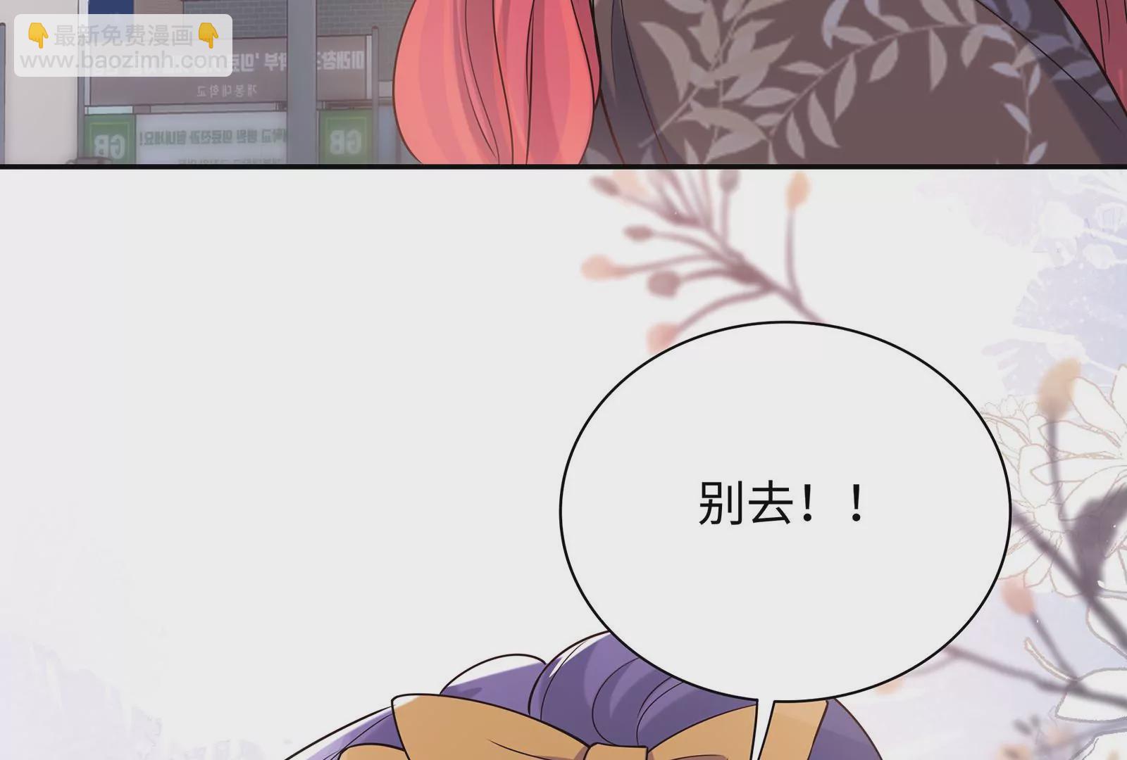 第54话 似乎交上朋友了(1/3)-第55话