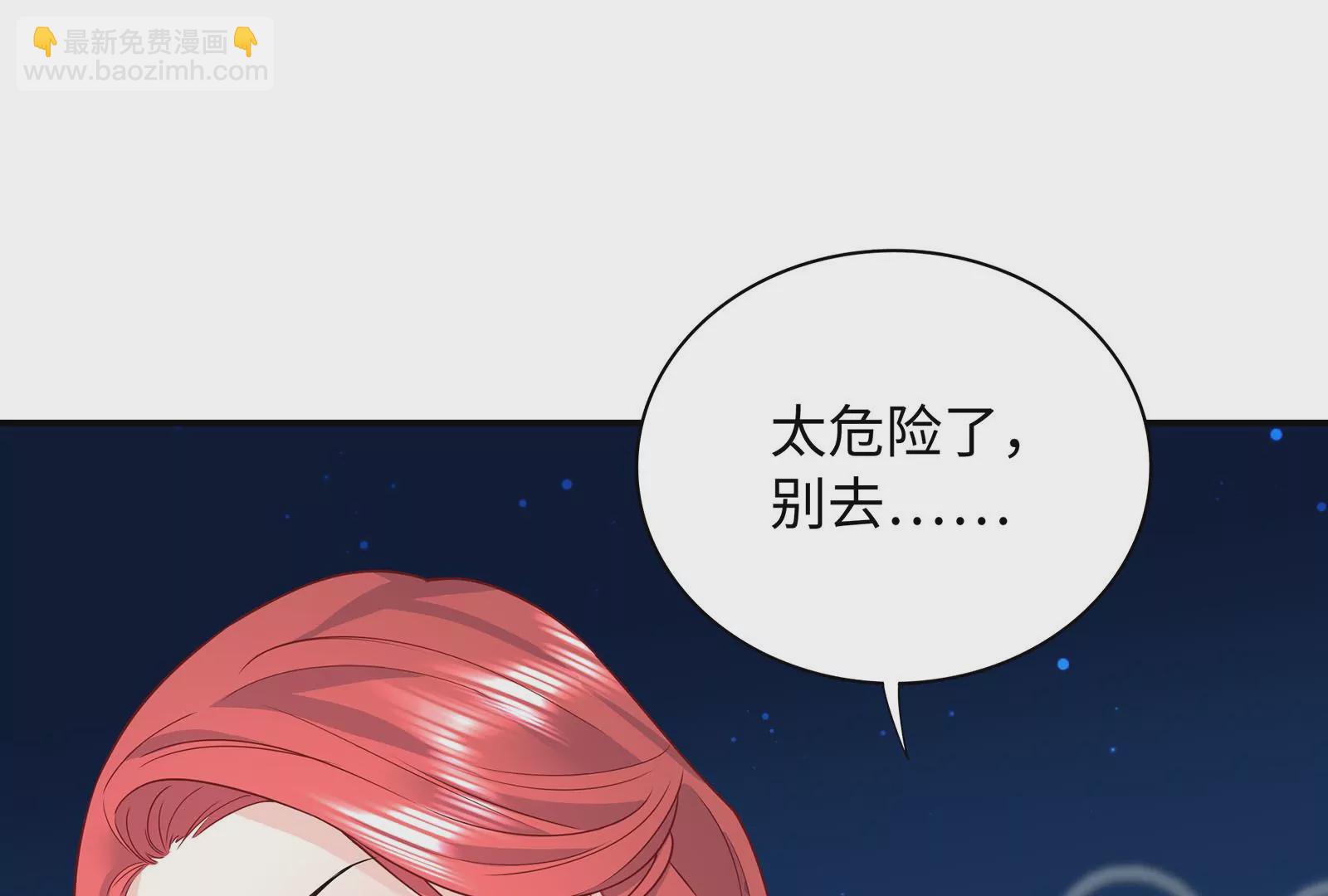 第54话 似乎交上朋友了(1/3)-第55话