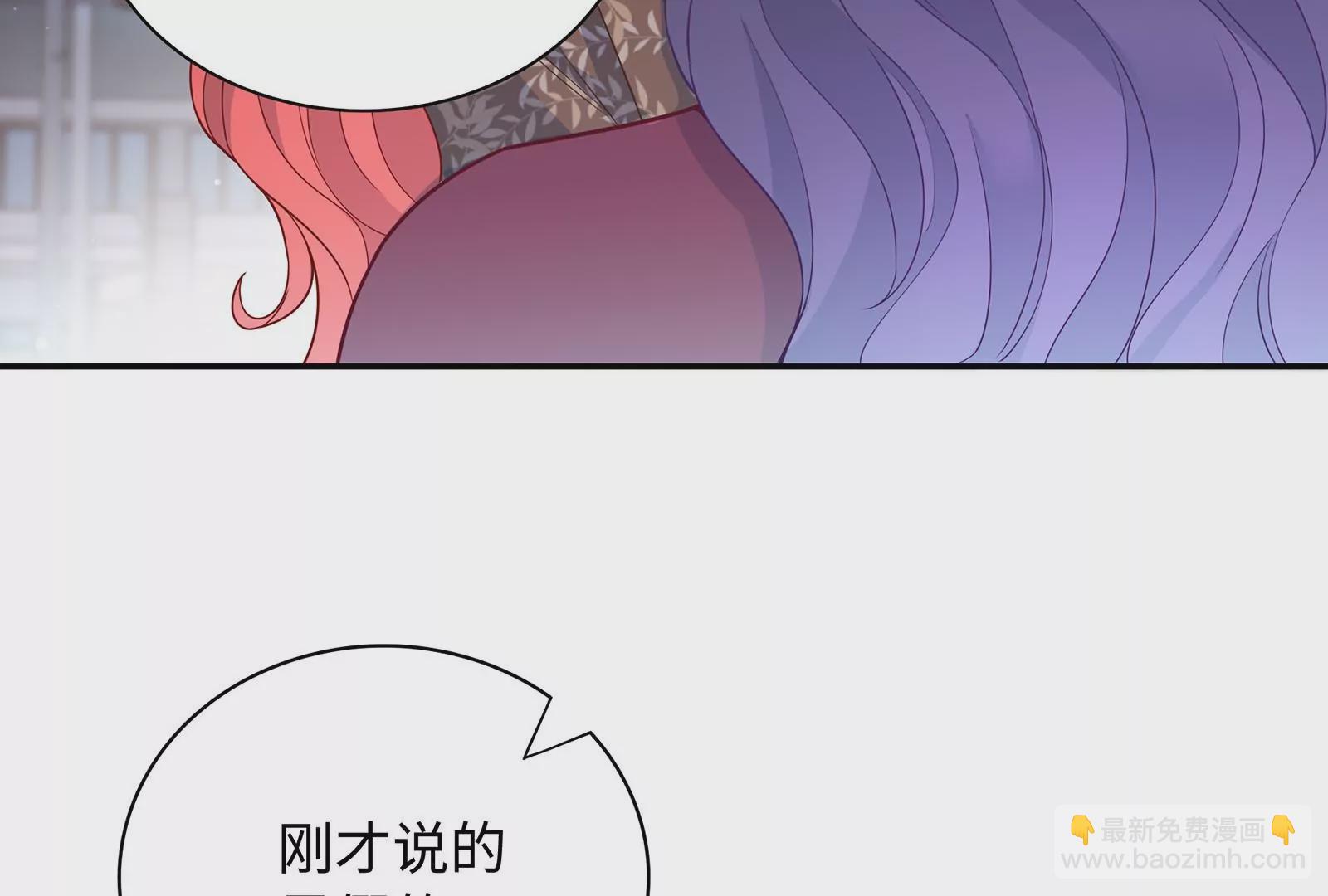 第54话 似乎交上朋友了(1/3)-第55话