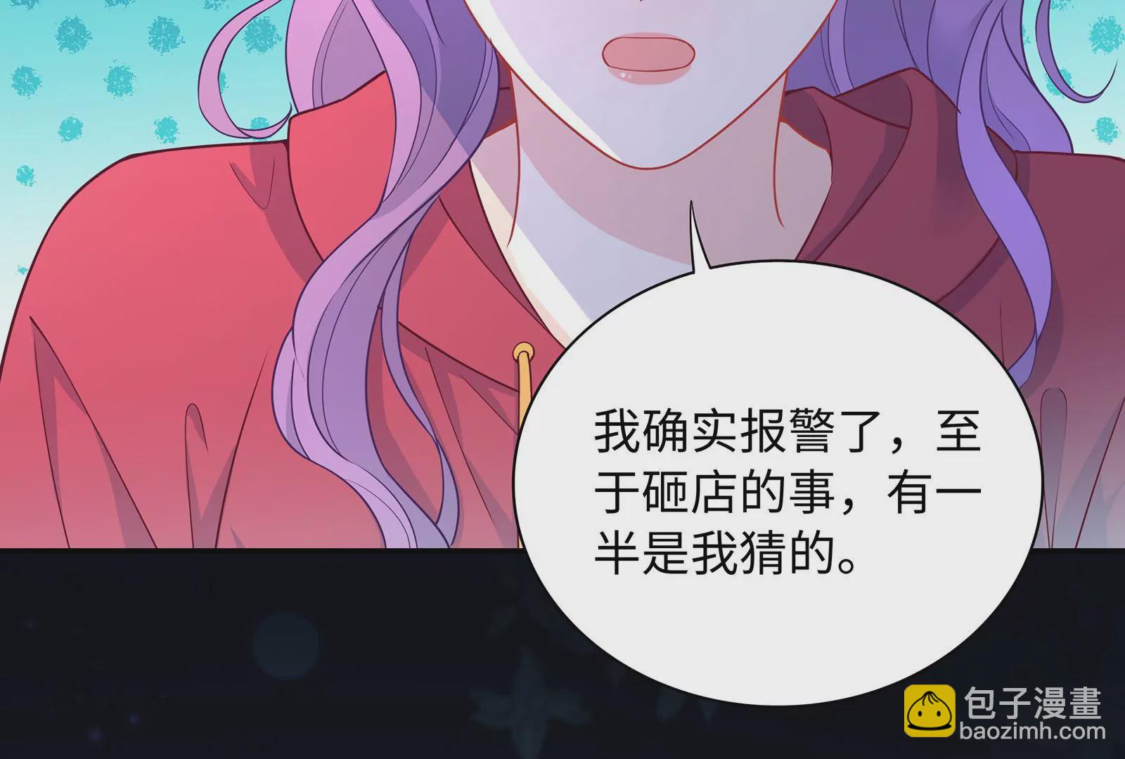 第54话 似乎交上朋友了(1/3)-第55话