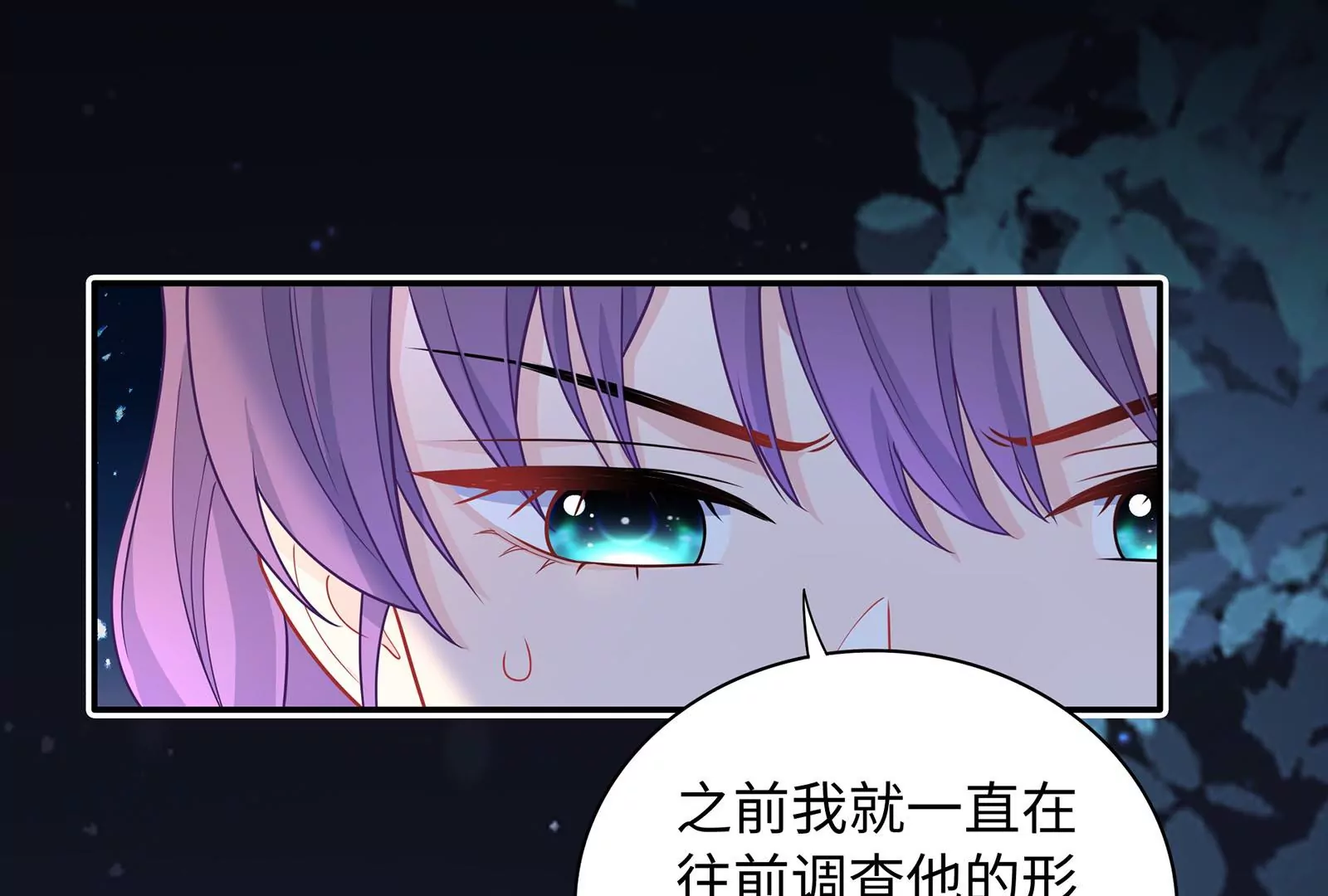 第54话 似乎交上朋友了(1/3)-第55话