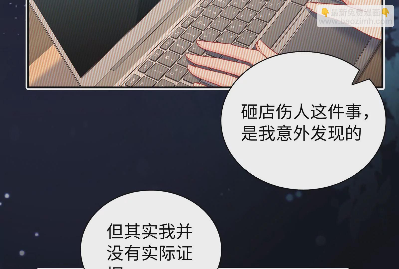 第54话 似乎交上朋友了(1/3)-第55话