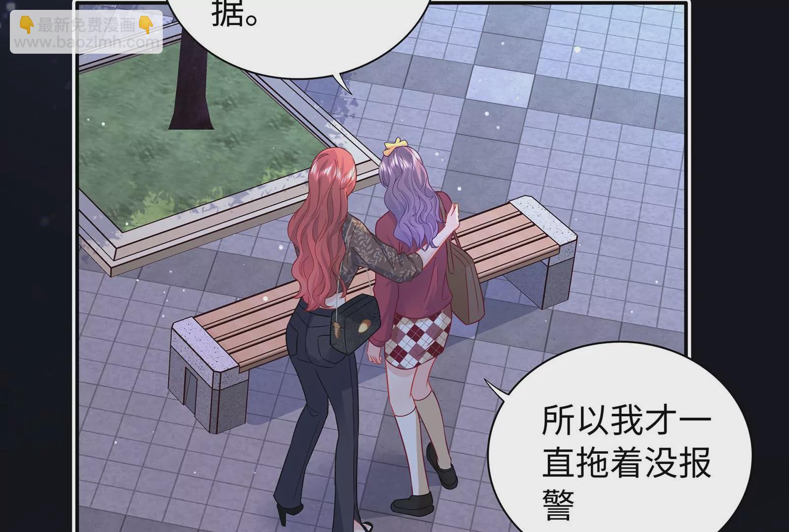 第54话 似乎交上朋友了(1/3)-第55话