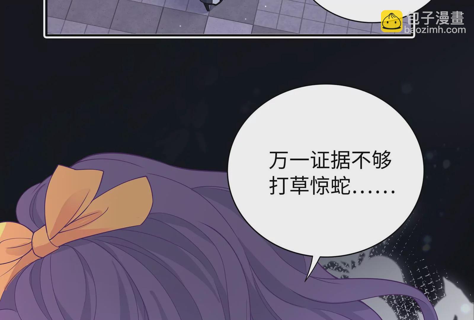 第54话 似乎交上朋友了(1/3)-第55话