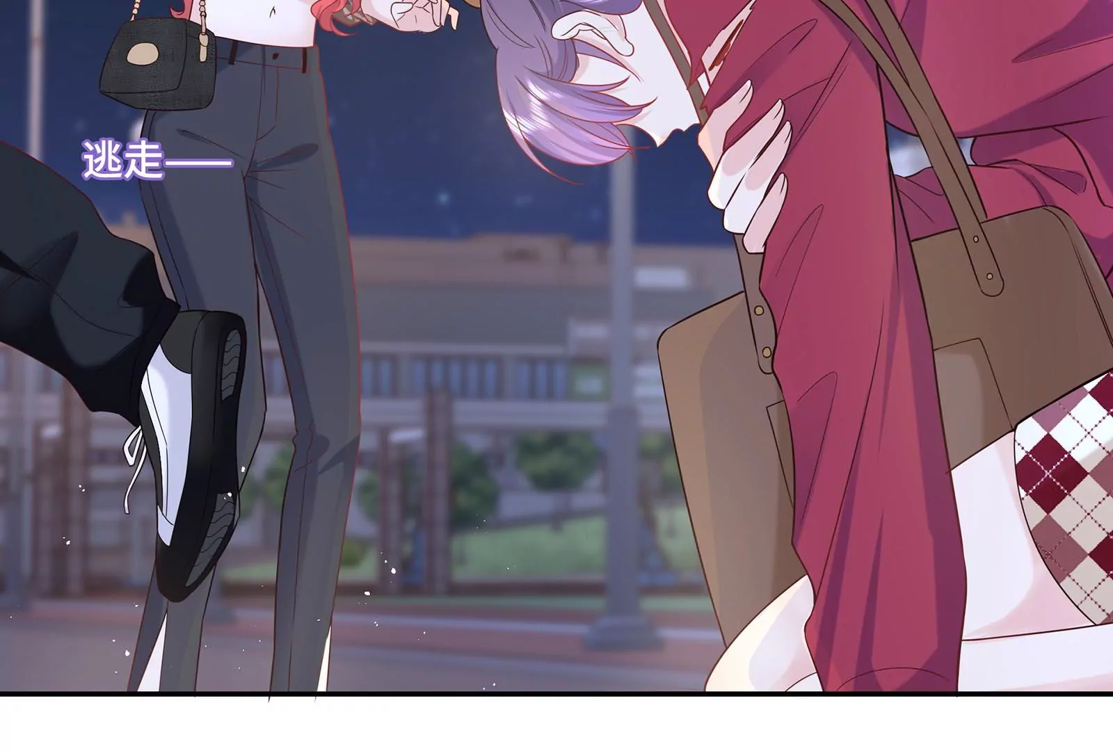 第54话 似乎交上朋友了(1/3)-第55话