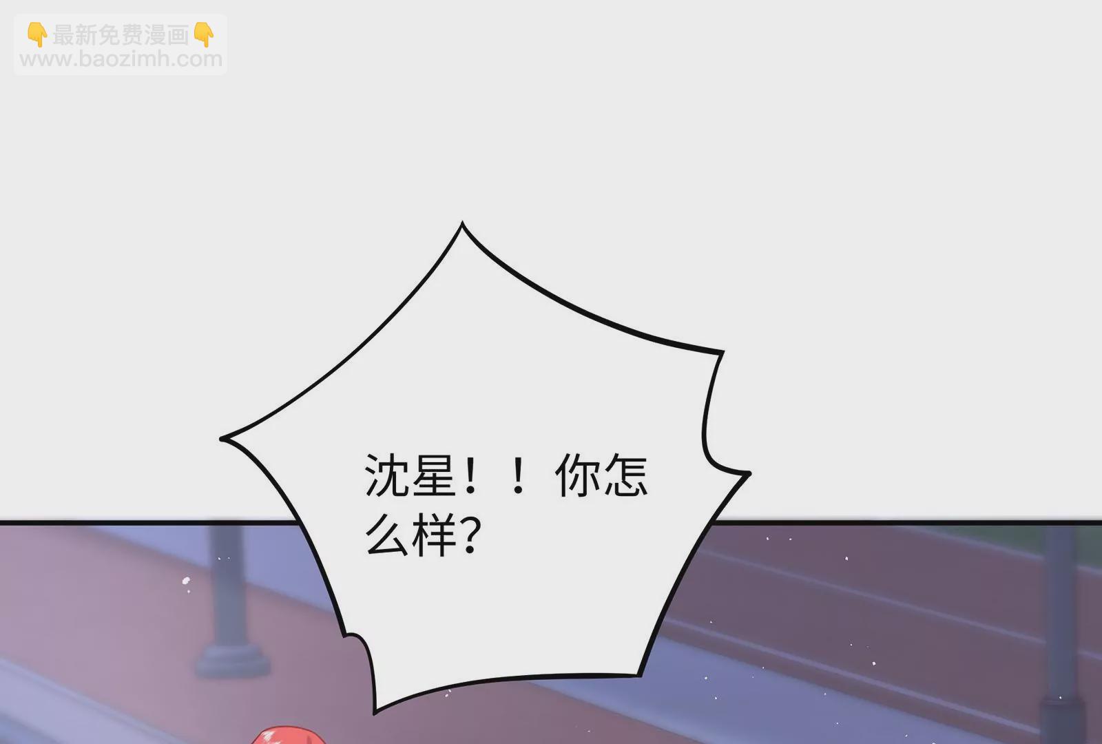 第54话 似乎交上朋友了(1/3)-第55话