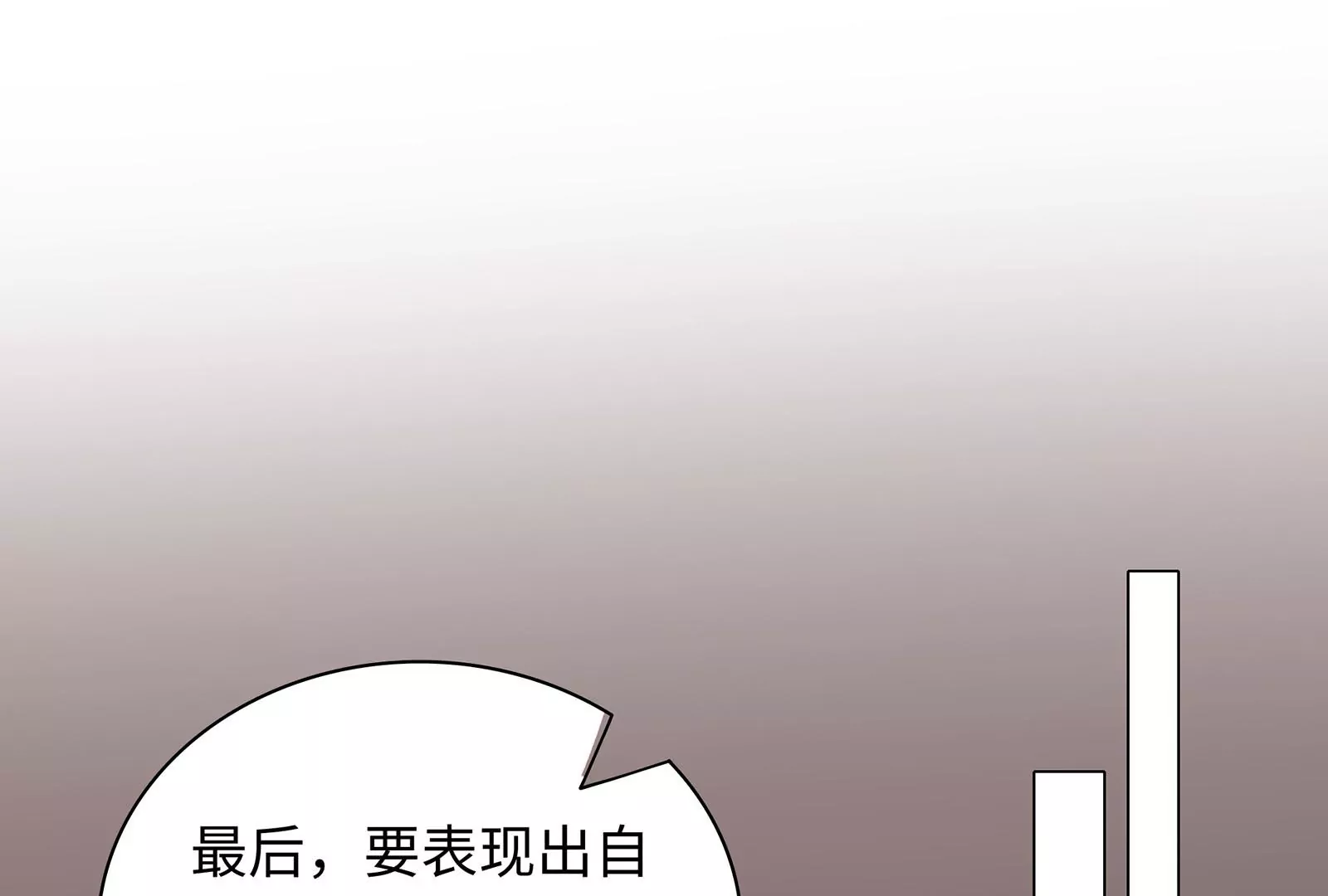 第56话 冷阳的烦恼(1/2)-第57话