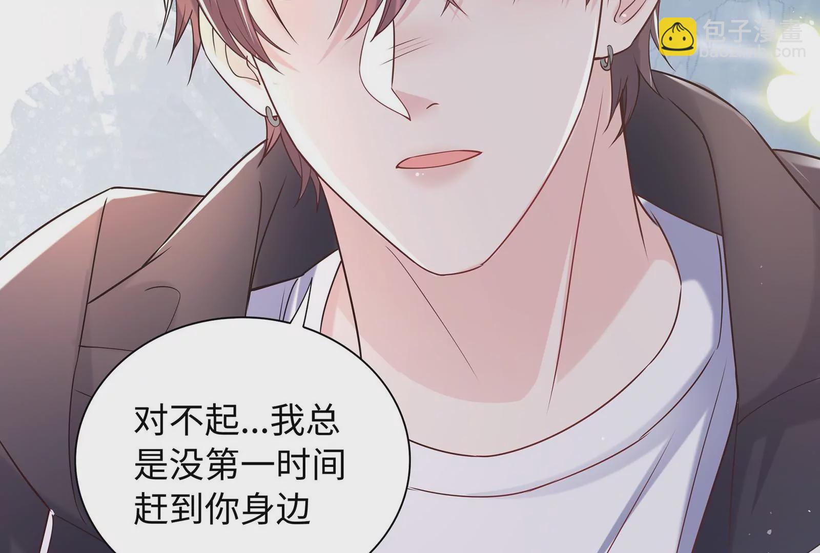 第56话 冷阳的烦恼(1/2)-第57话