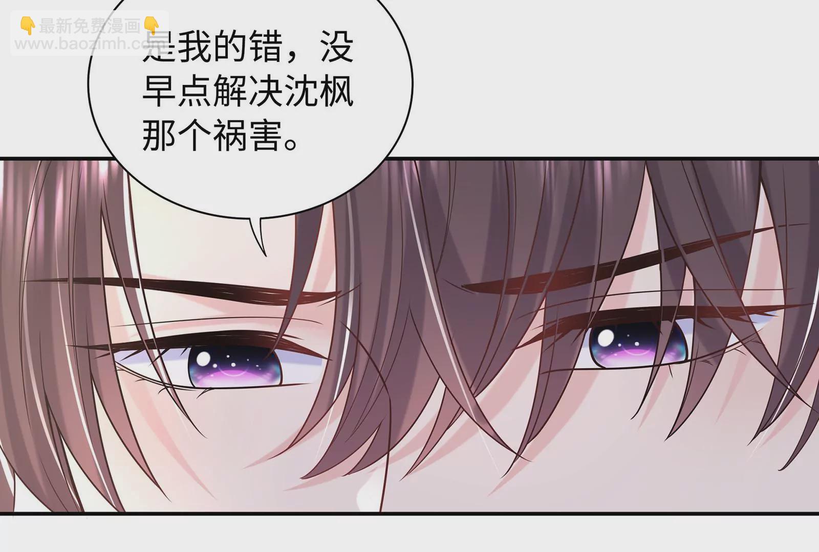 第56话 冷阳的烦恼(1/2)-第57话