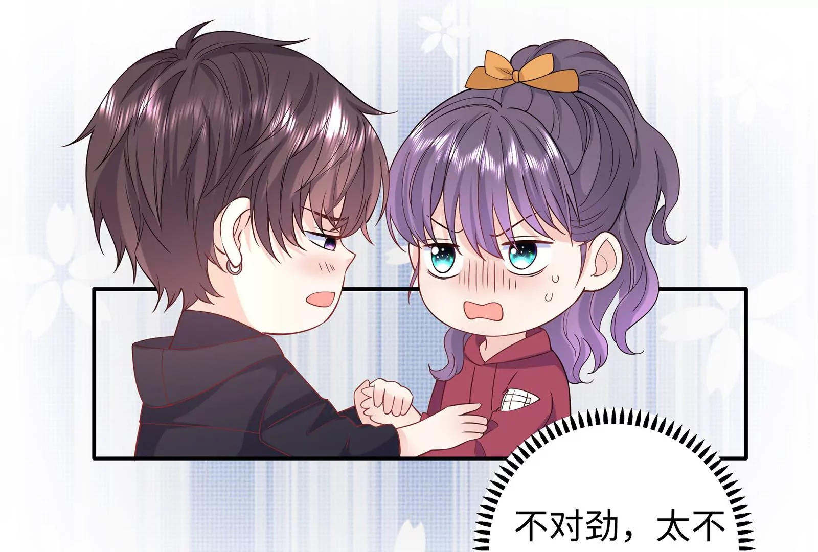 第56话 冷阳的烦恼(1/2)-第57话