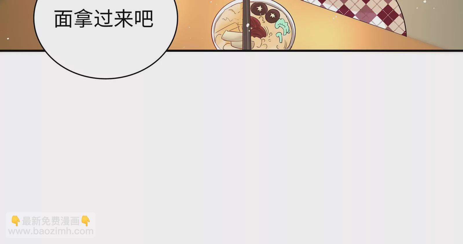 第56话 冷阳的烦恼(1/2)-第57话