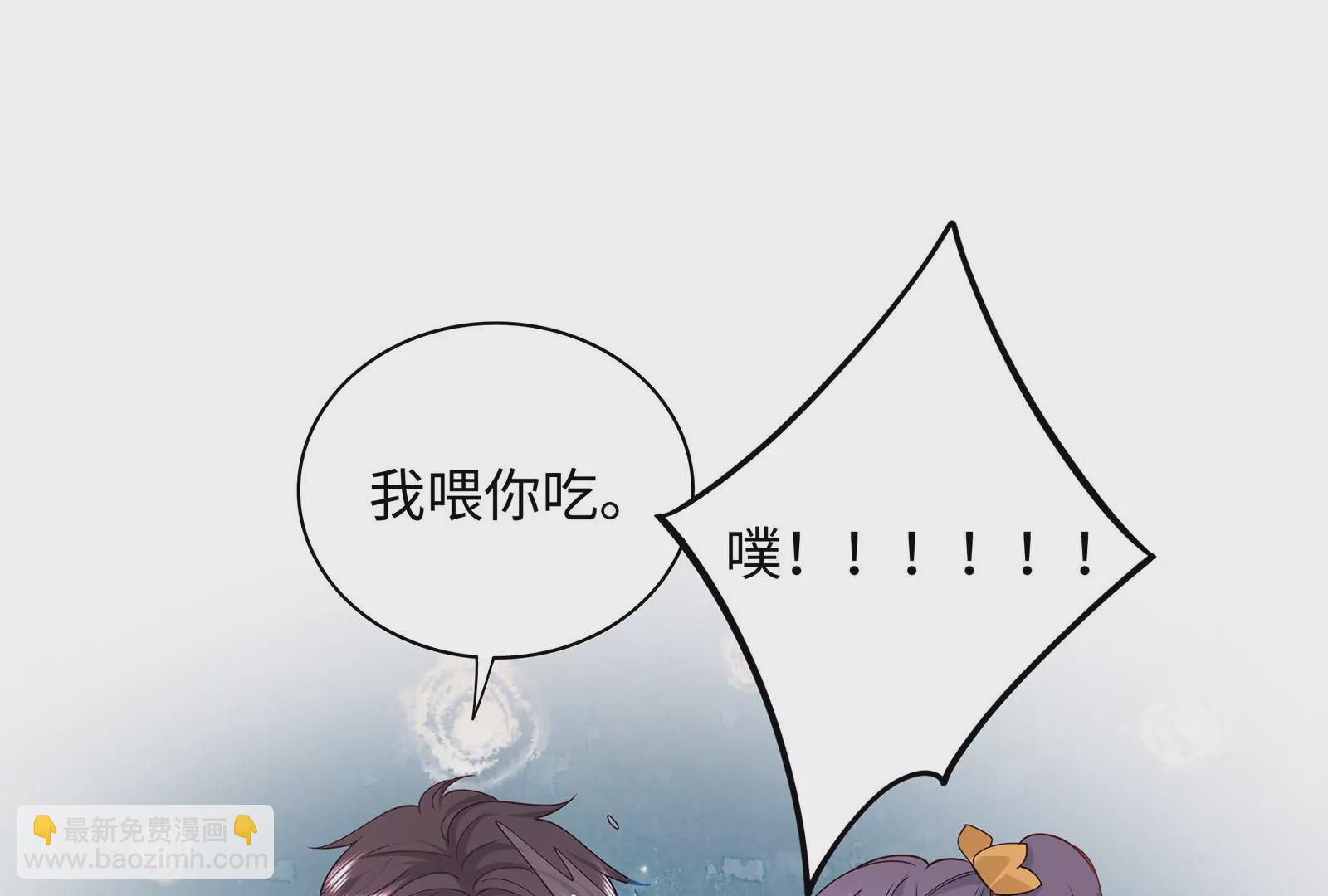 第56话 冷阳的烦恼(1/2)-第57话