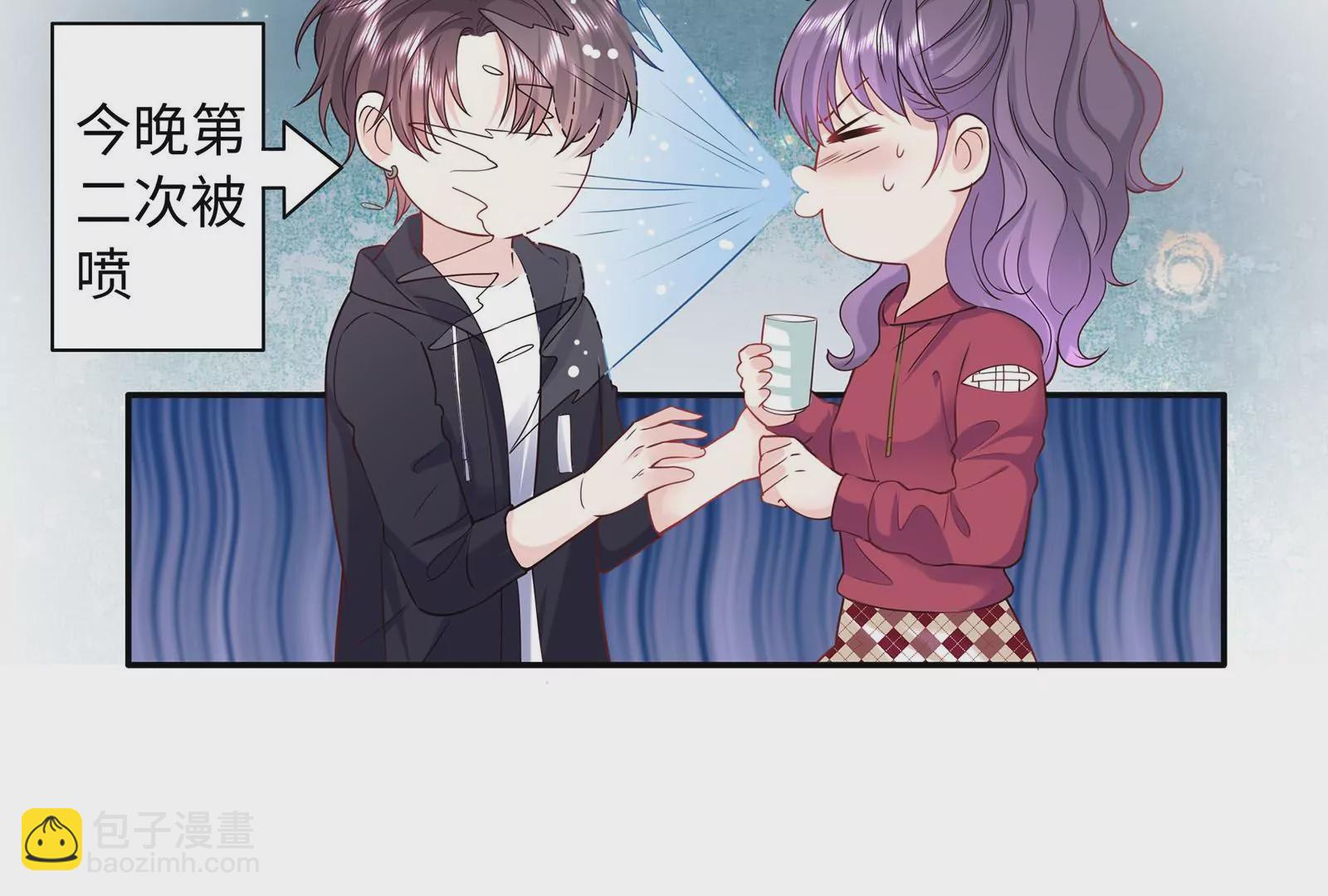 第56话 冷阳的烦恼(1/2)-第57话