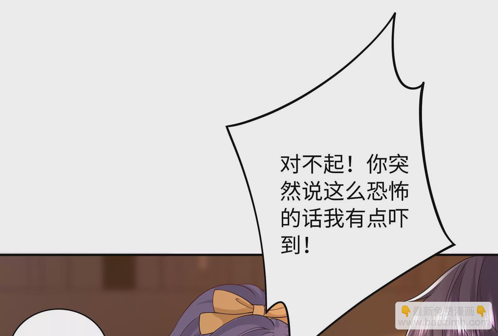 第56话 冷阳的烦恼(1/2)-第57话