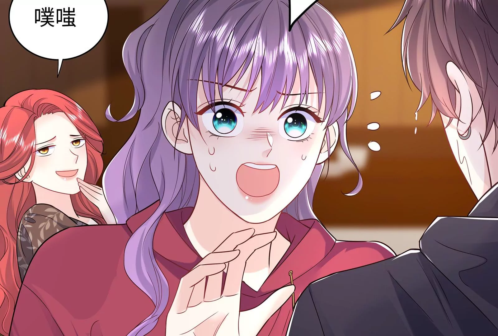 第56话 冷阳的烦恼(1/2)-第57话