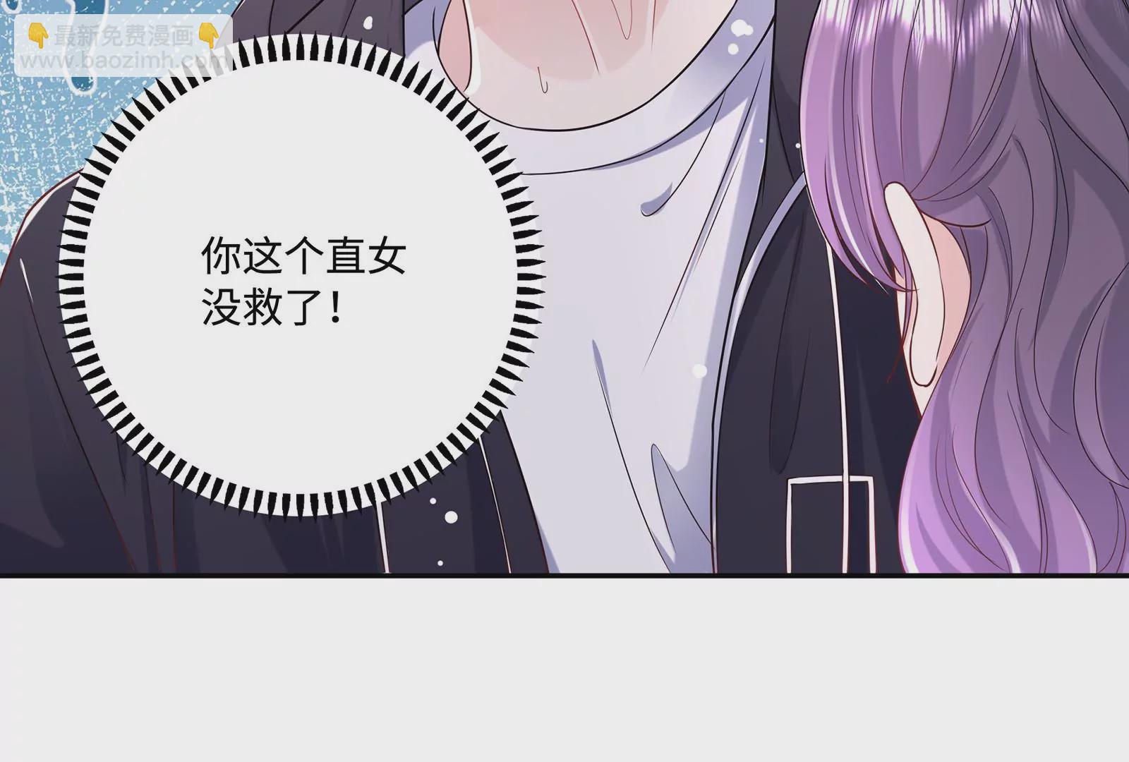 第56话 冷阳的烦恼(1/2)-第57话