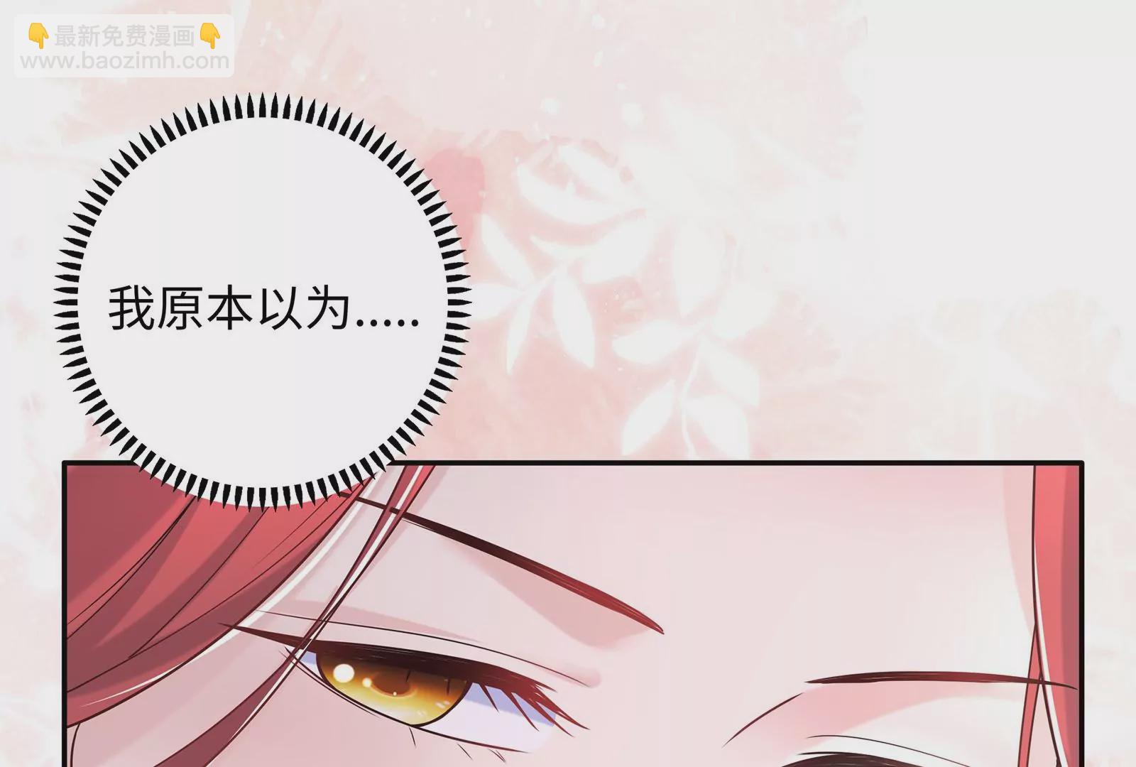 第56话 冷阳的烦恼(1/2)-第57话