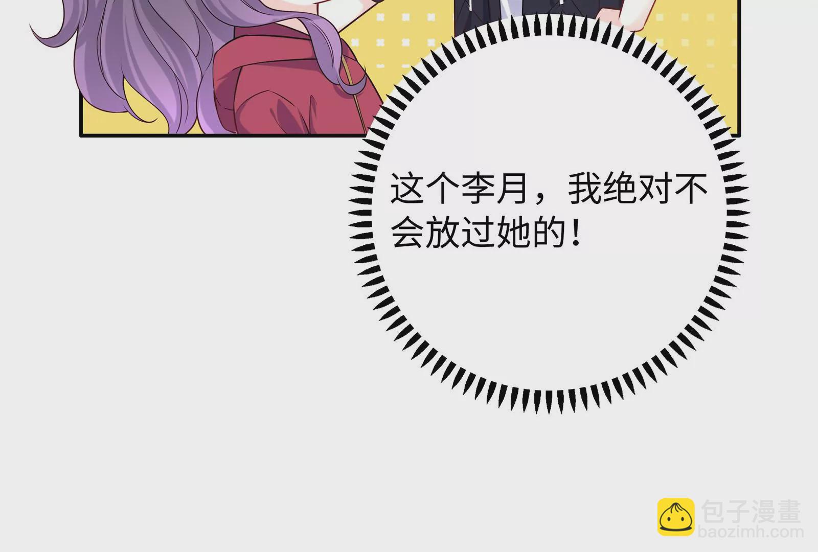 第58话 如果我更主动一点(1/2)-第59话