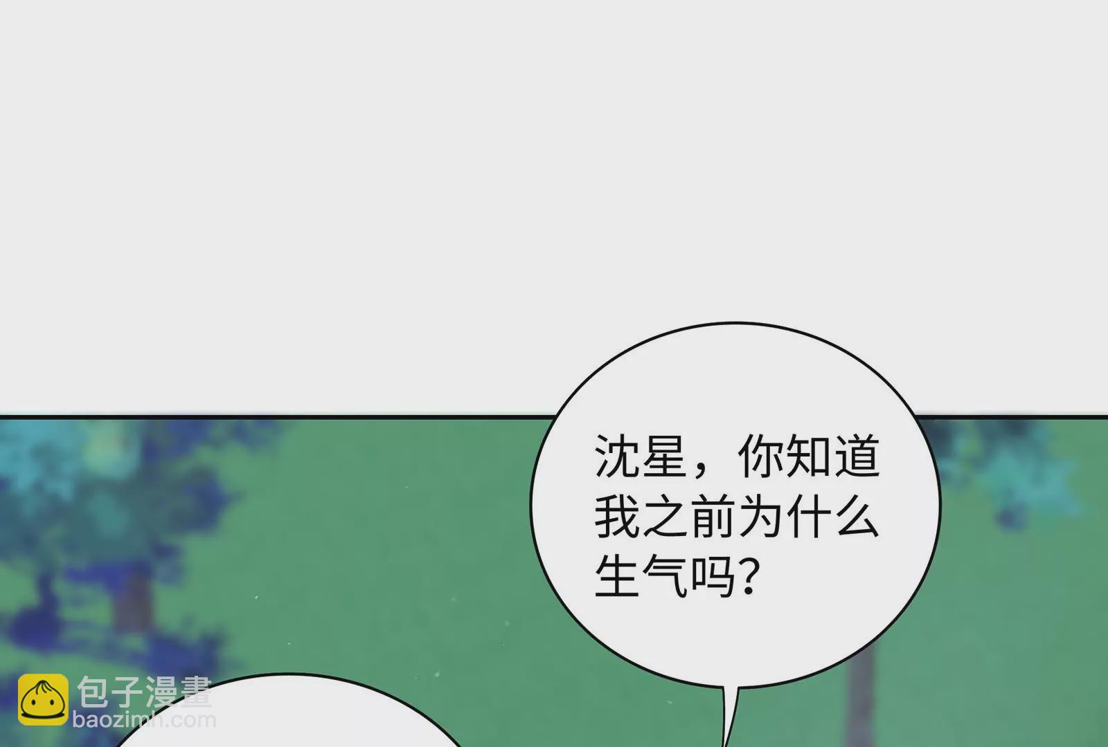 第58话 如果我更主动一点(1/2)-第59话