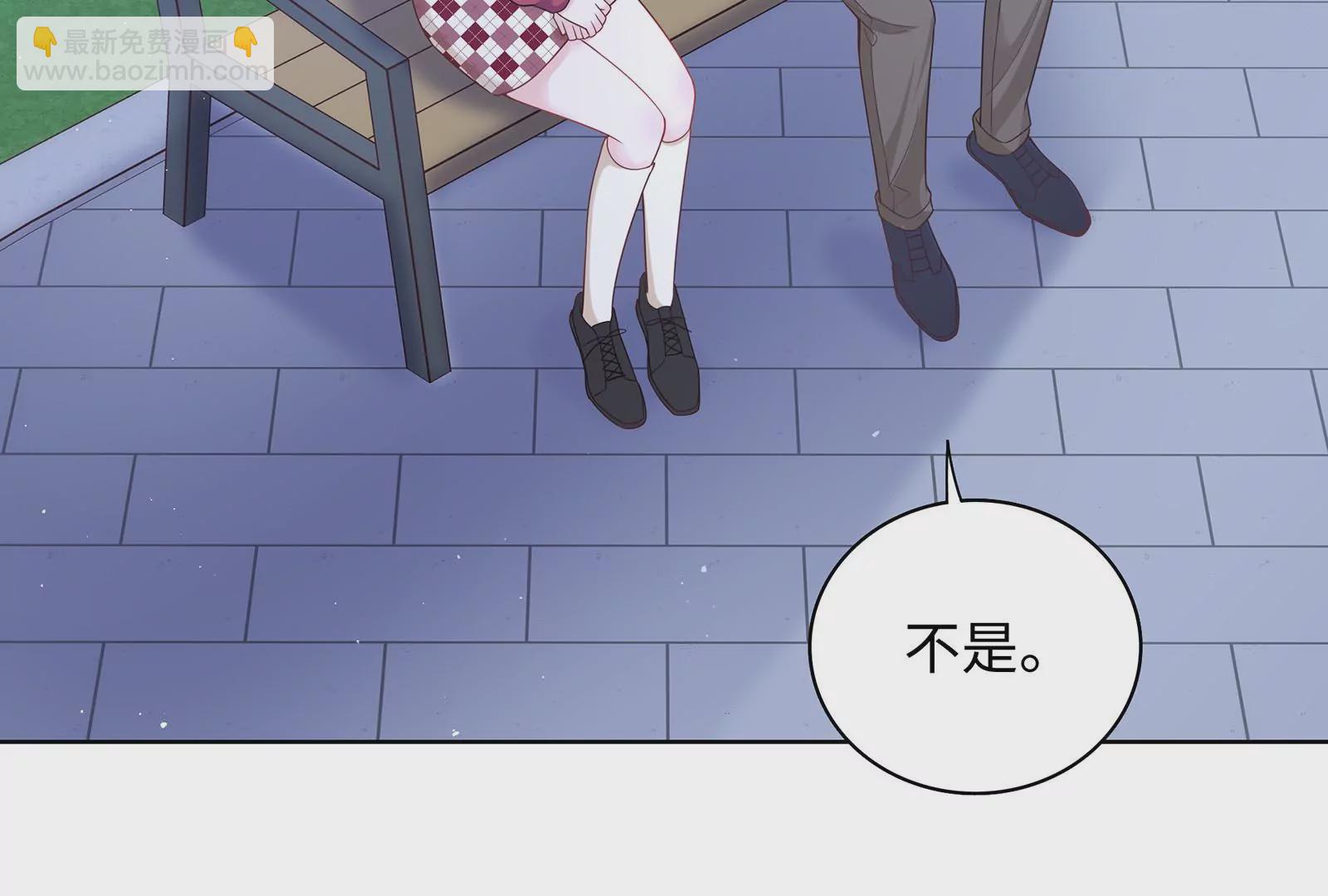 第58话 如果我更主动一点(1/2)-第59话