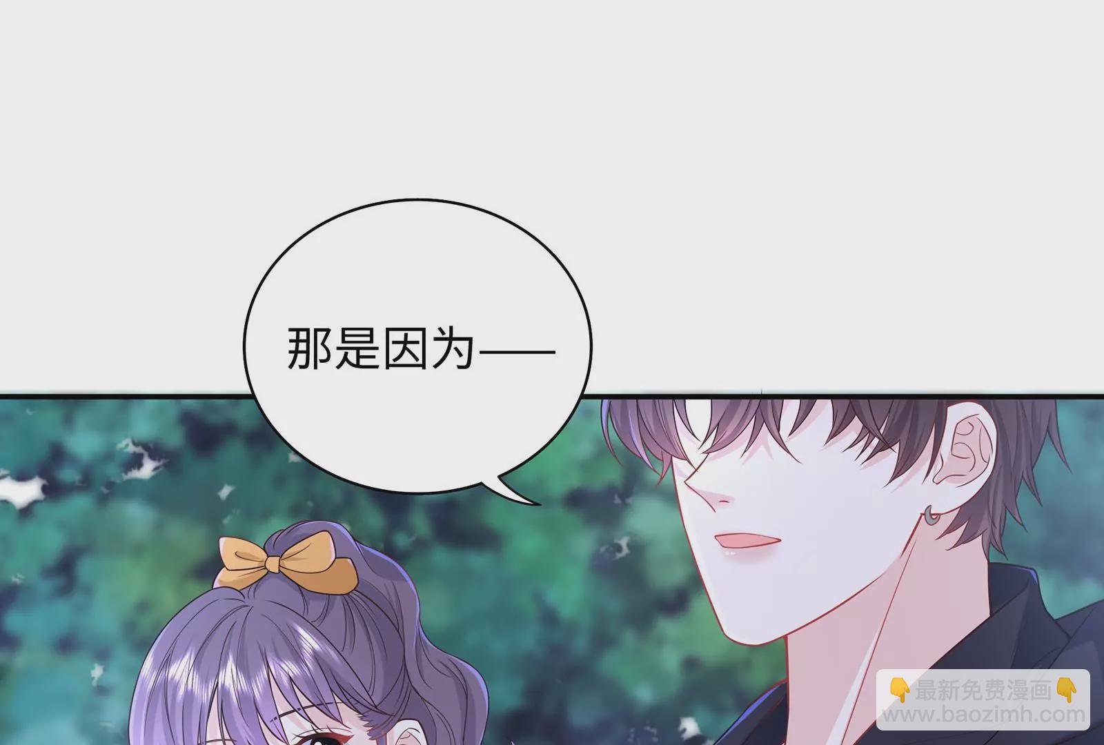 第58话 如果我更主动一点(1/2)-第59话