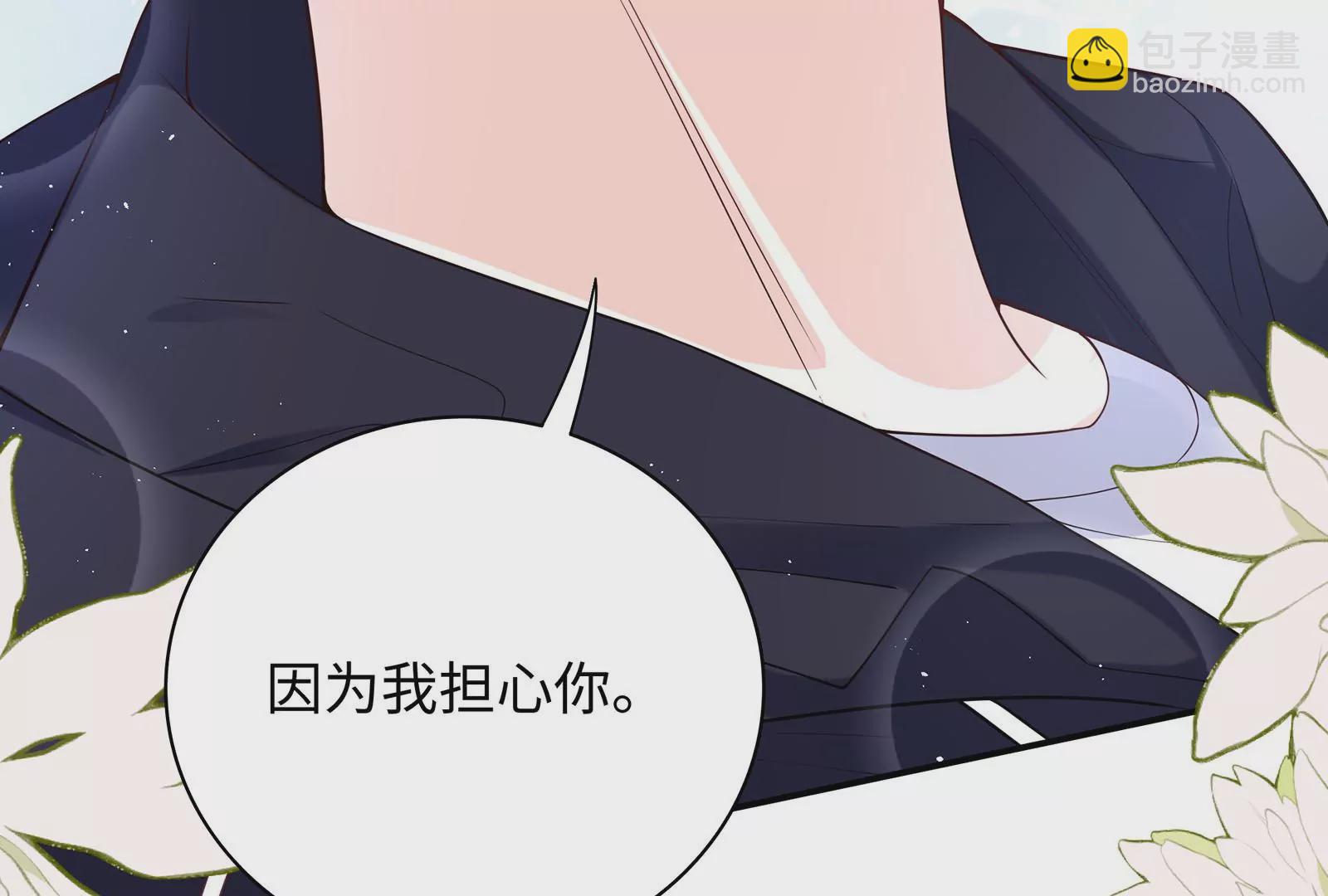 第58话 如果我更主动一点(1/2)-第59话