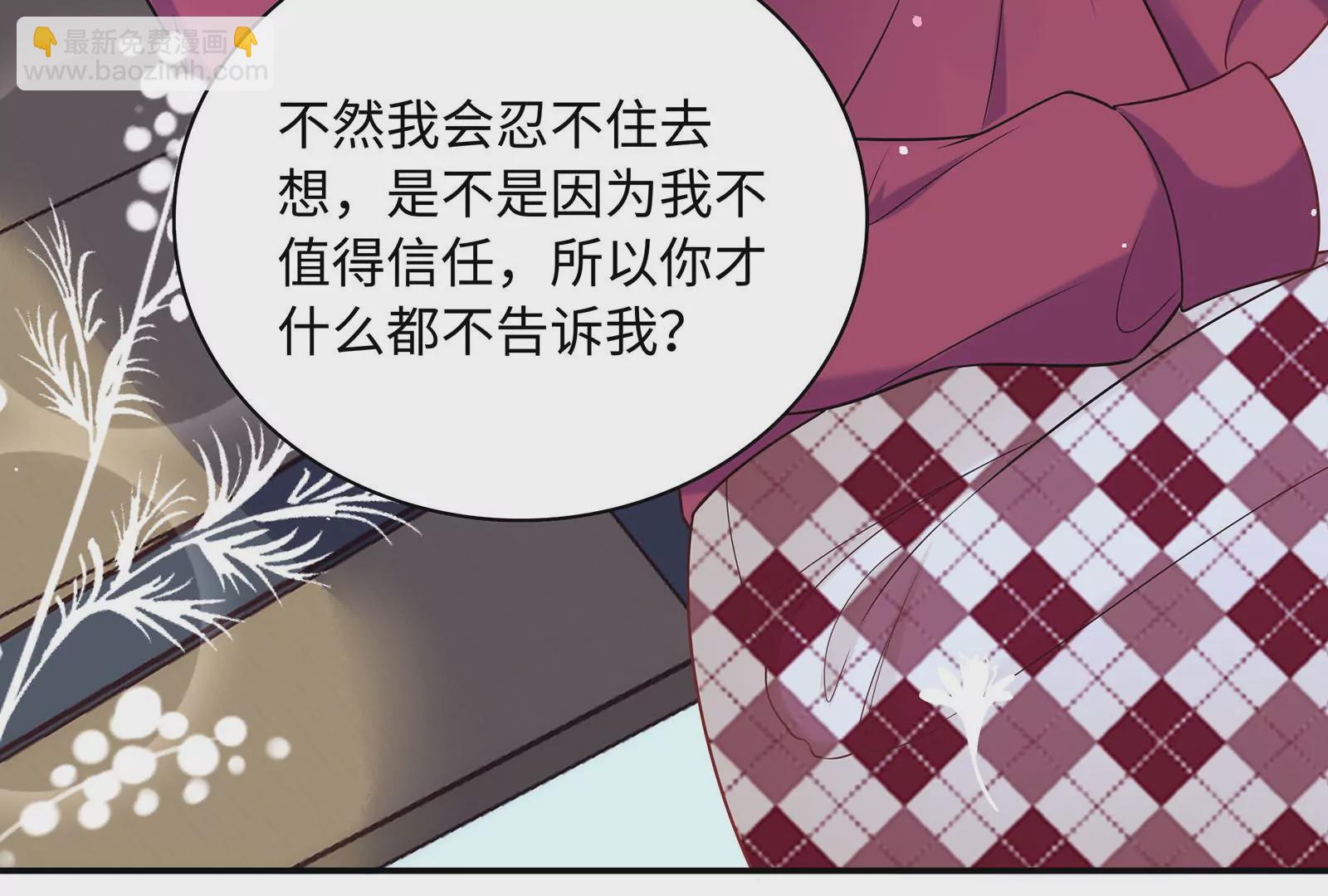 第58话 如果我更主动一点(1/2)-第59话