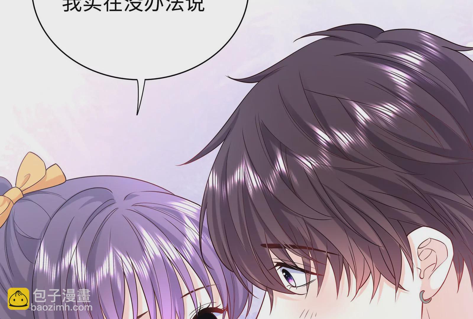 第58话 如果我更主动一点(1/2)-第59话