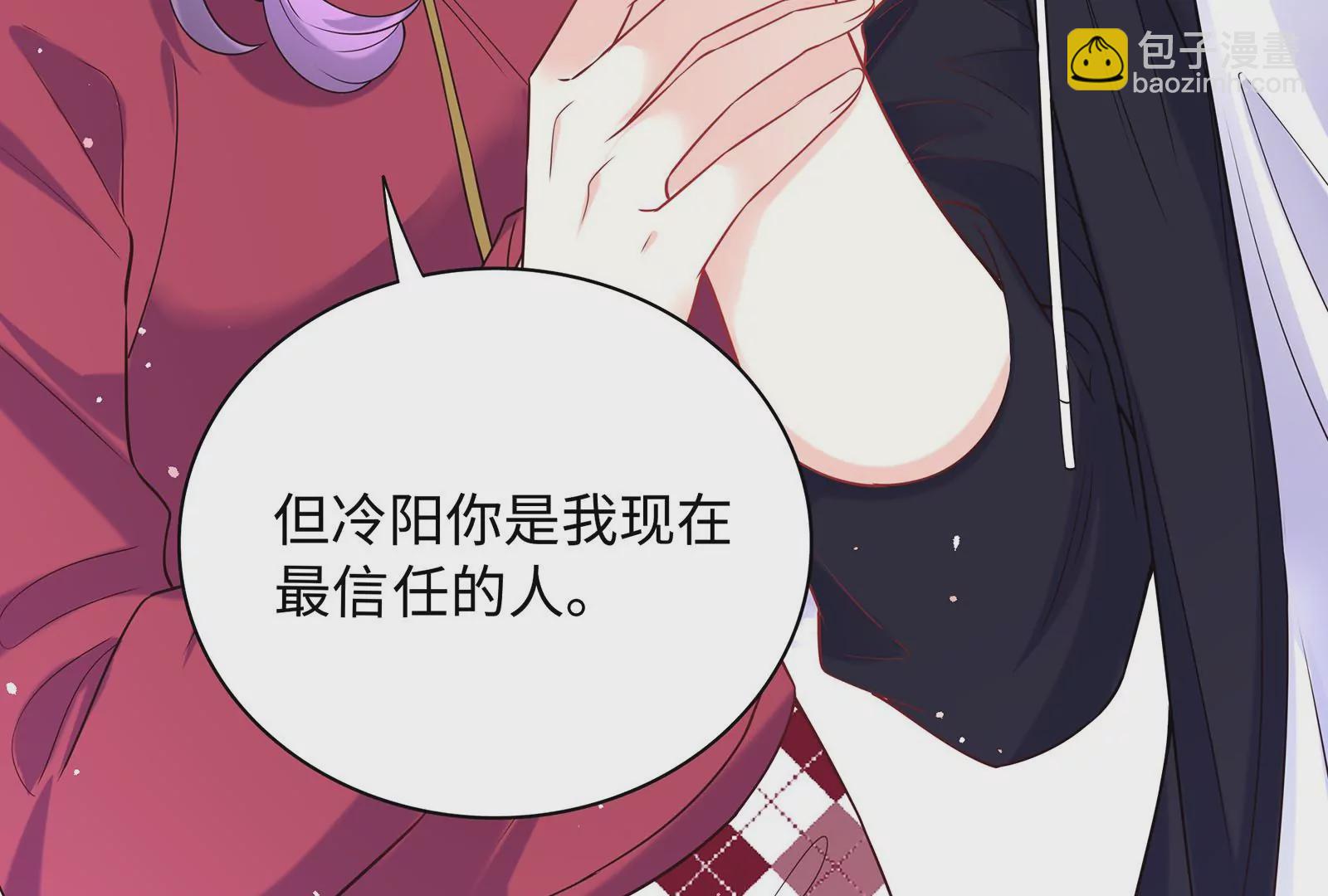 第58话 如果我更主动一点(1/2)-第59话