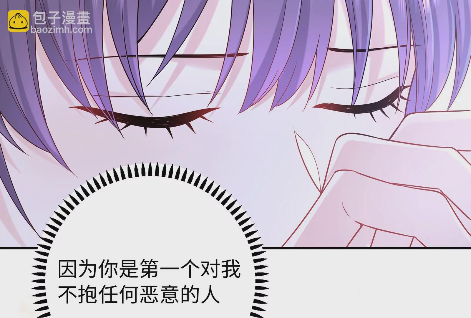 第58话 如果我更主动一点(1/2)-第59话