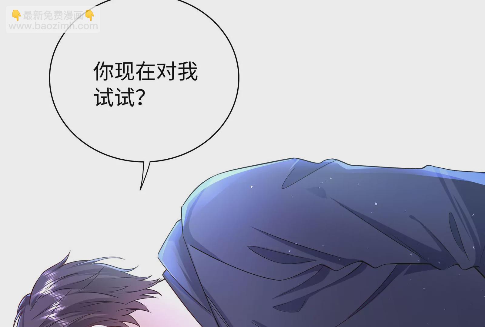 第58话 如果我更主动一点(1/2)-第59话