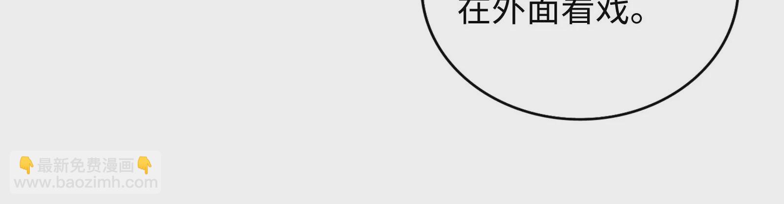 第6话 揭穿你的恶意！(1/2)-第7话