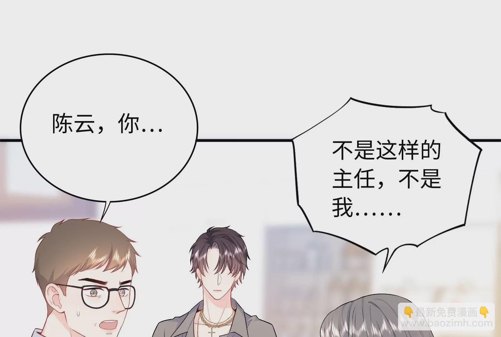 第6话 揭穿你的恶意！(1/2)-第7话